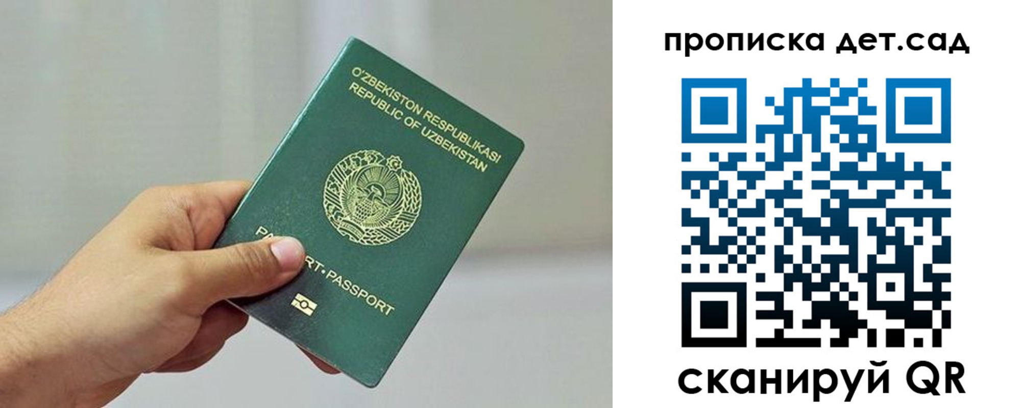 временная регистрация собственник в Магадане