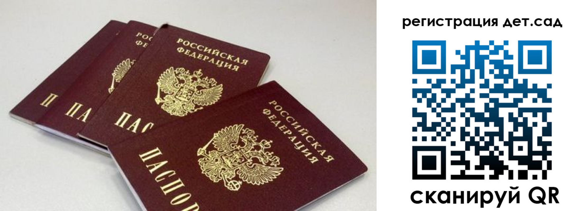 прописка от собственника в Магадане