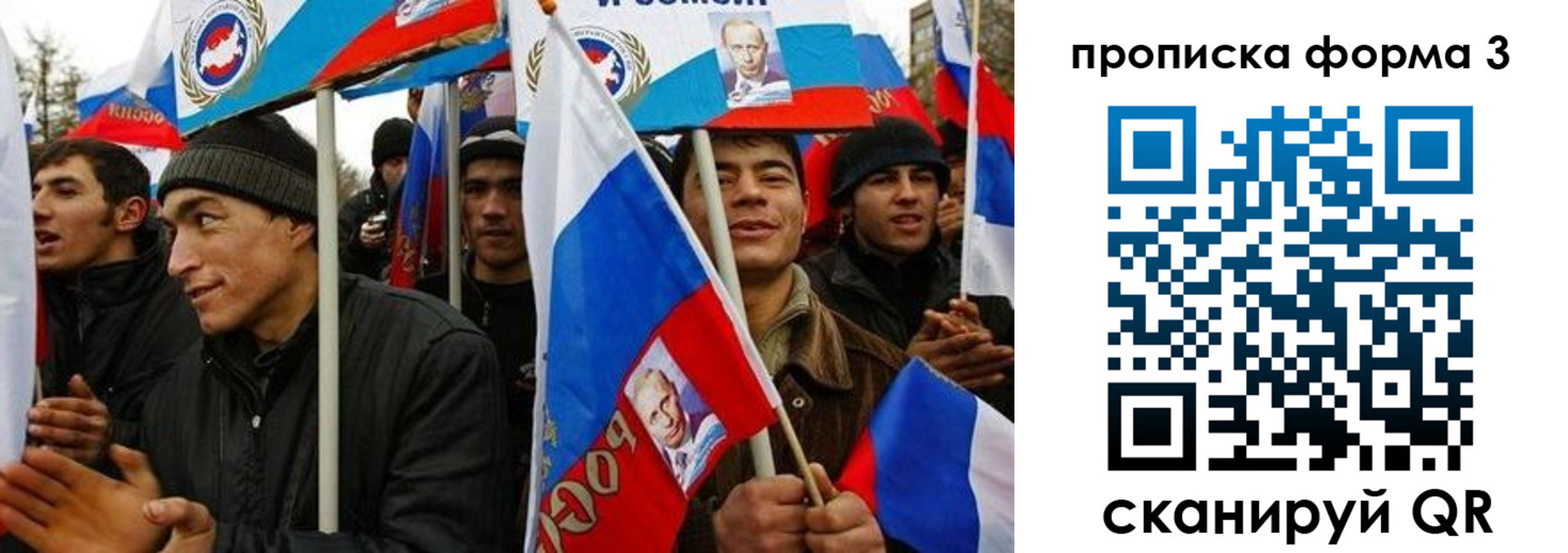 прописка для военкомата в Магадане