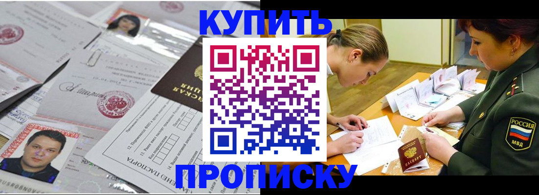 временная регистрация госуслуги в Магадане