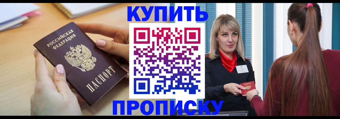 форма 3 в Магадане